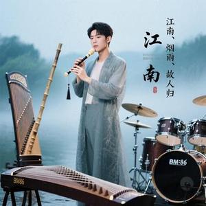 雨落故人归