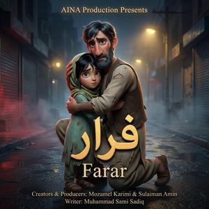 Farar (Series Sound Track)