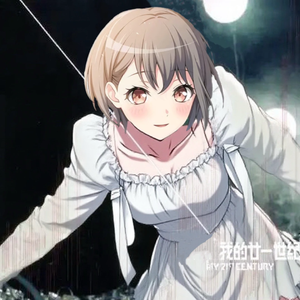 亲爱的玛嘉烈（Cover：林宥嘉）