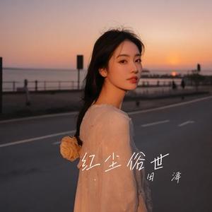 说不放弃的人先放弃 (X0.8)