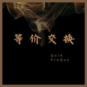 十面楚声