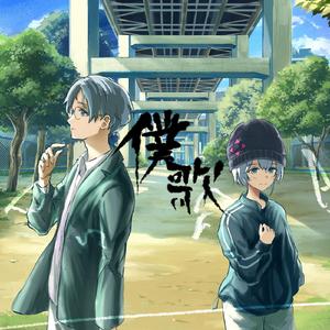 今、闘う者へ。