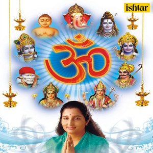 Om (Om Namo Ari Hantanam 2 (Navkar Mantra))