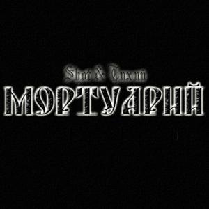 Что Застыло Внутри