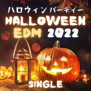 2022ハロウィンパーティーＥＤＭ - Single