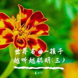 异国与异国的人民