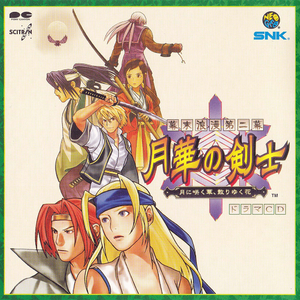 おまけ「『高嶺 響ちゃん改造計画』…えっ,私?」