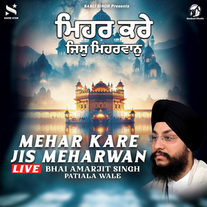 Mehar Kare Jis Meharvaan (Live)