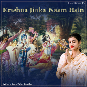 Krishna Jinka Naam Hain