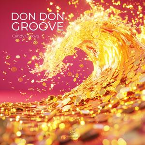 돈돈 그루브 (Don Don Groove)