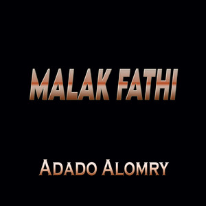 Adado Alomry