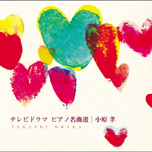 太陽にほえろ! (メインテーマ)