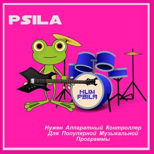 Нужен аппаратный контроллер для популярной музыкальной программы