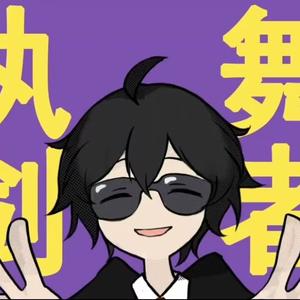 【2025三体春晚单曲】执剑舞者