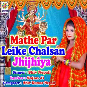 Mathe Par Leike Chalsan Jhijhiya