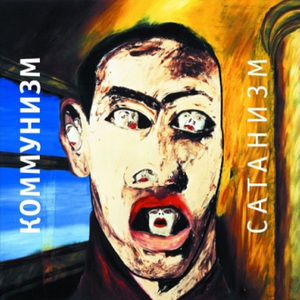 Без названия