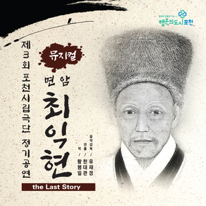 며늘아기 아리아