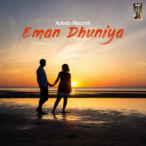 Eman Dhuniya