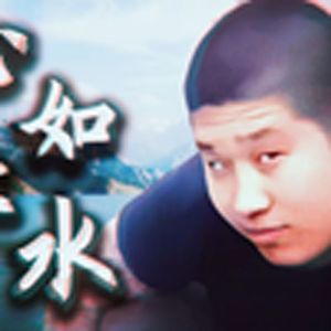 心如刀哥（虎哥）