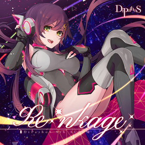 流浪のジュリアナ