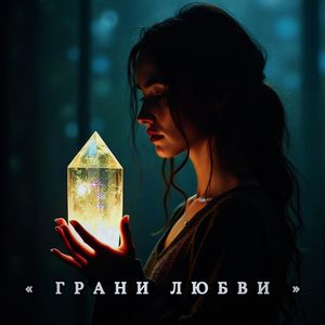 Безымянный