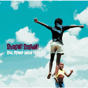 うたは自由をめざす！