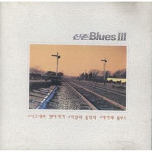 신촌 그 추억의 거리(연주곡)