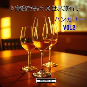 Tokaji Wine Afternoon