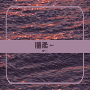 来不及