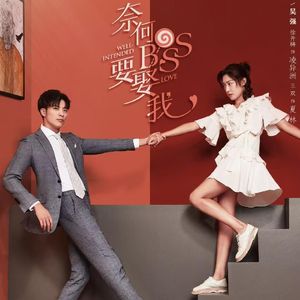 甜蜜发酵(Cover）