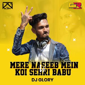 Mere Naseeb Mein vs Koi Sehri Babu