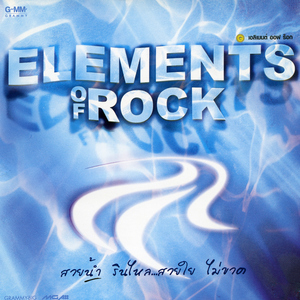 ชายคนหนึ่ง