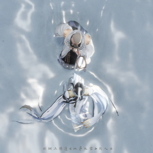 【佛道】《青山无你不成舟》（念白版）