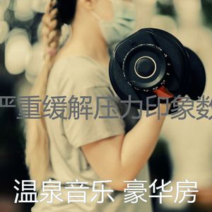 柔和的睡觉时刻