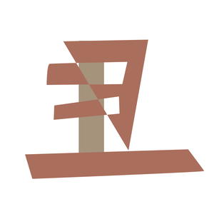 丑时已到（prod by JR White）