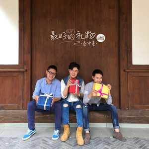 最好的礼物(live)