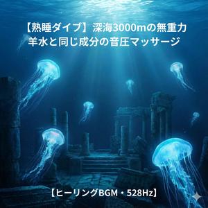 秒針の止まった部屋