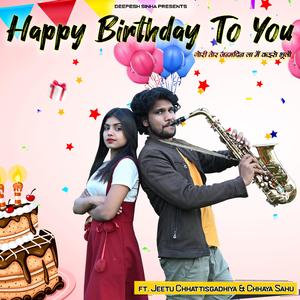 Happy Birthday To You (CG Song) Deepesh sinha production
