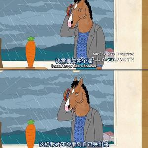 如果真相都是這麼令人悲傷