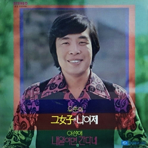 パパはママだけが好き