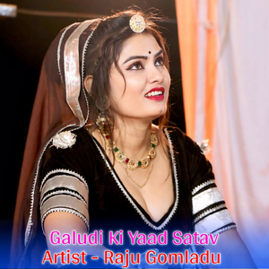 Galudi Ki Yaad Satav
