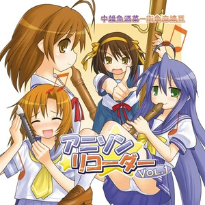 かえして!ニーソックス