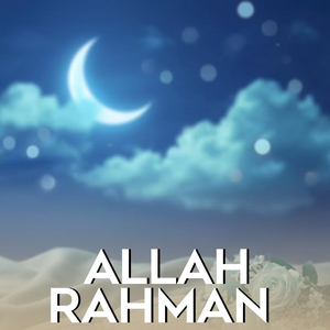 Allah Rahman