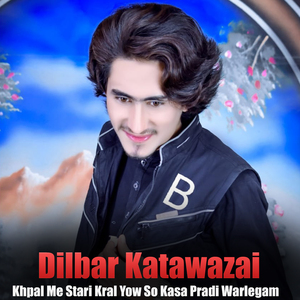 Khpal Me Stari Kral Yow So Kasa Pradi Warlegam