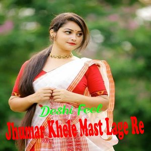 Jhumar Khele Mast Lage Re