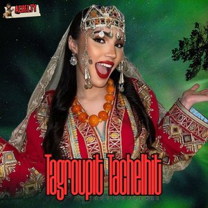 Irayyi Lgherd Louz Imimn