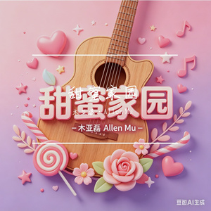 《笑融星光》