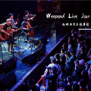 被黑夜笼罩的城市 feat. Intro