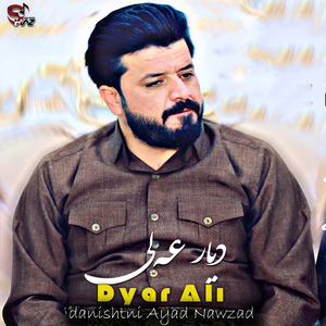 Naxosh Kawtum