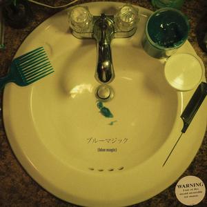 straight grease (interlude)